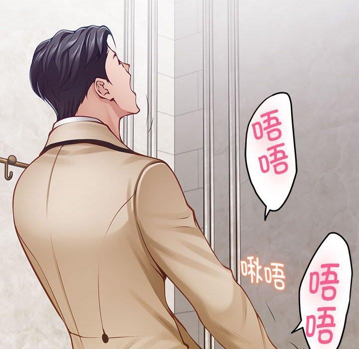 极乐之神第41話