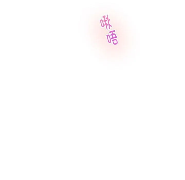 极乐之神-第41話 - 图片 199