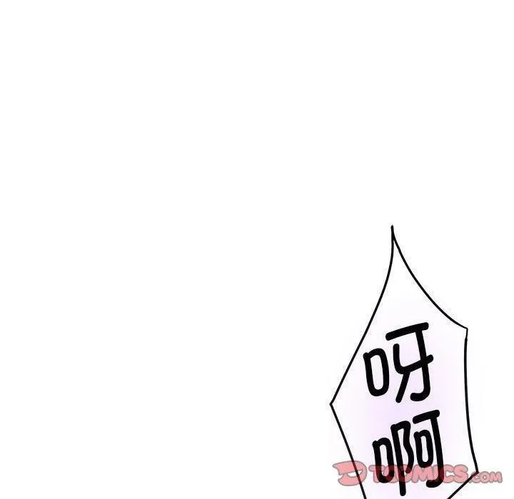 极乐之神-第41話 - 图片 220