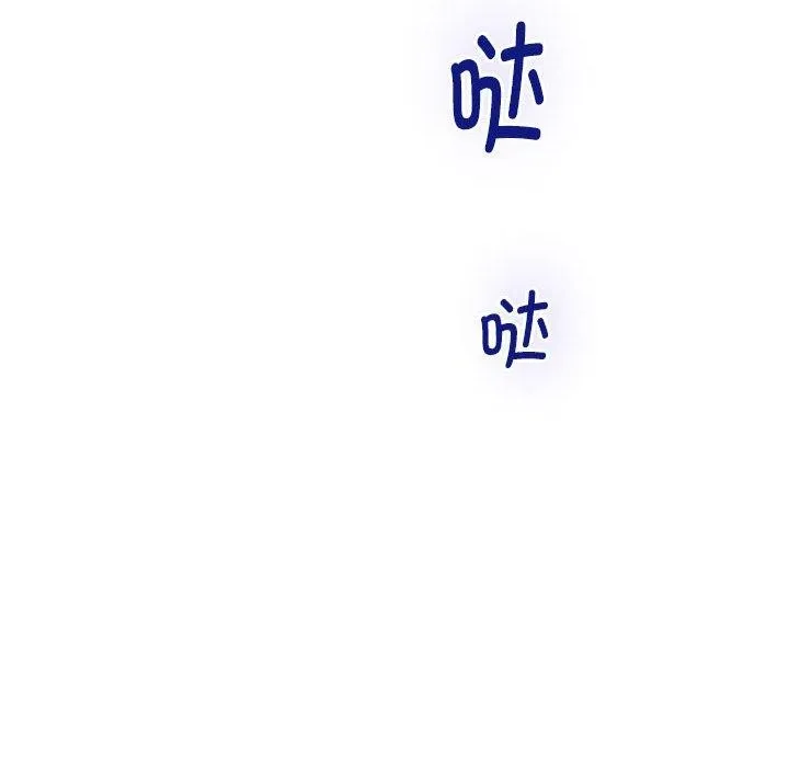 极乐之神第41話