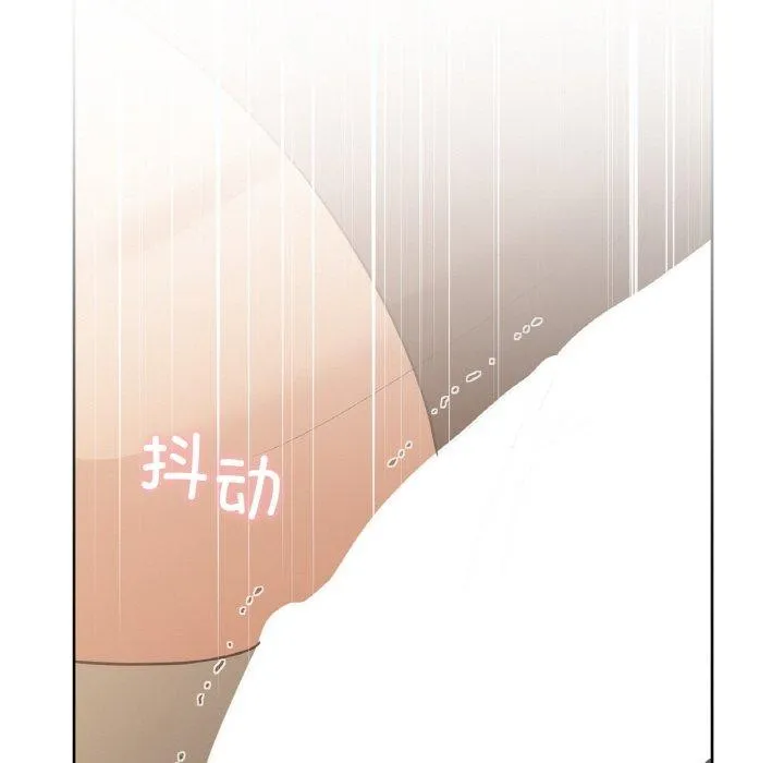 咖啡因-第58話 - 图片 29