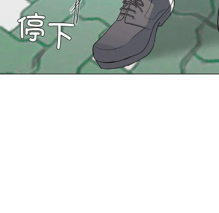 咖啡因-第58話 - 图片 47