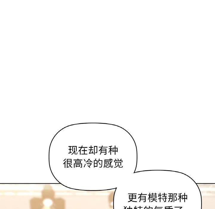 咖啡因第58話