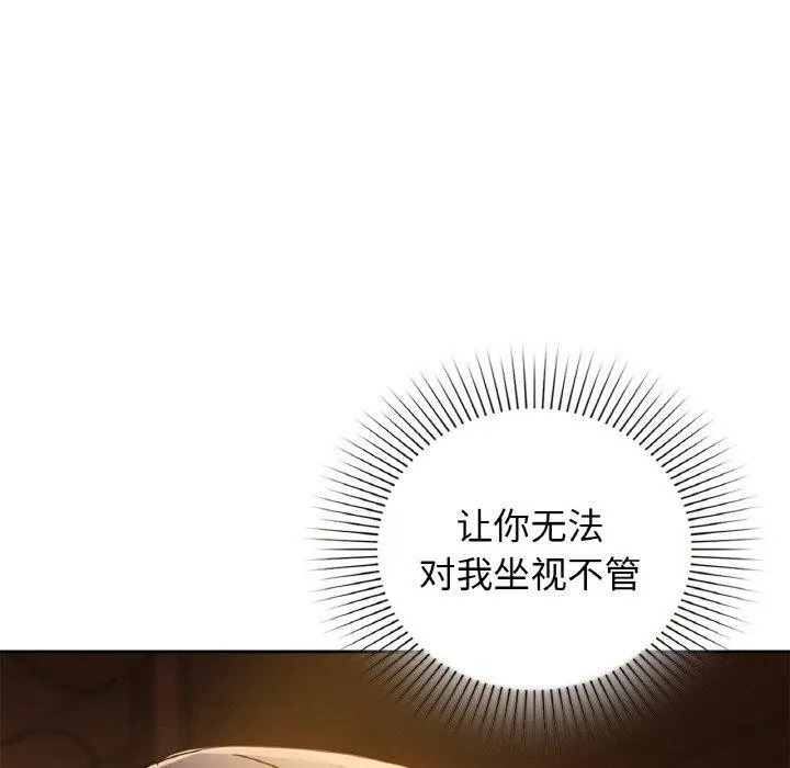 咖啡因第58話