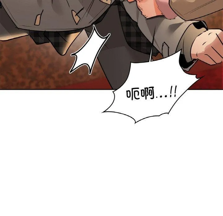 咖啡因-第58話 - 图片 148