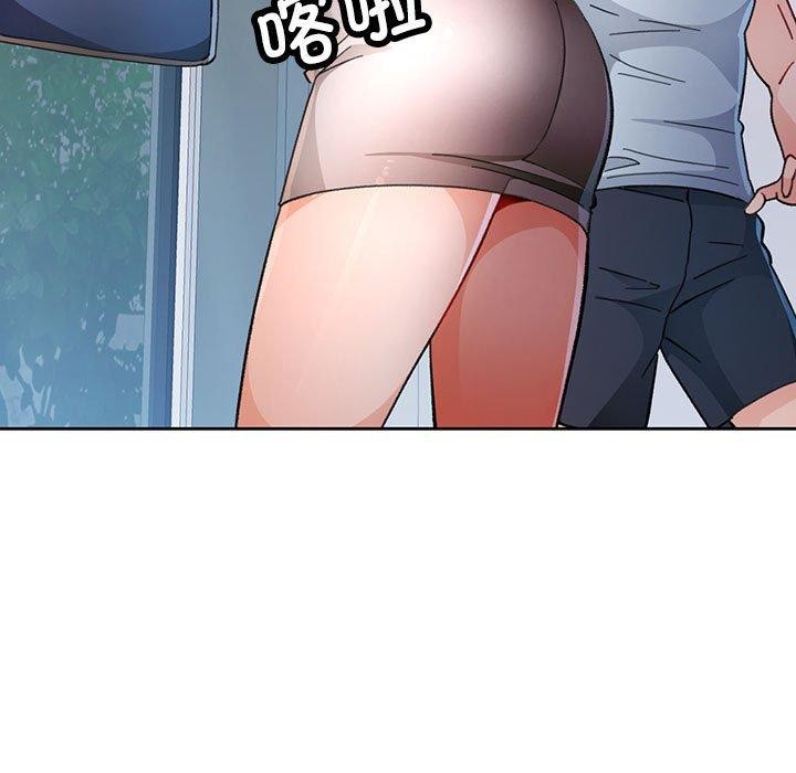 脱轨关系第51話