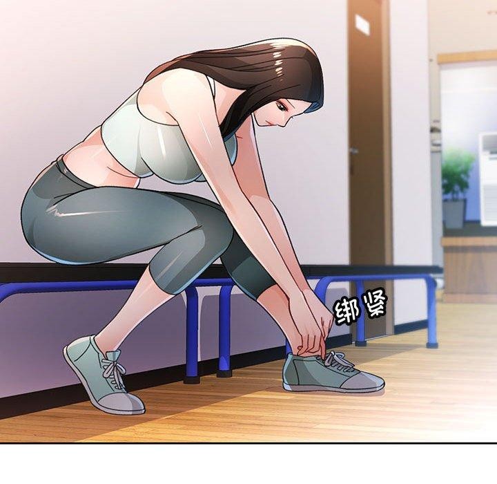 脱轨关系第51話