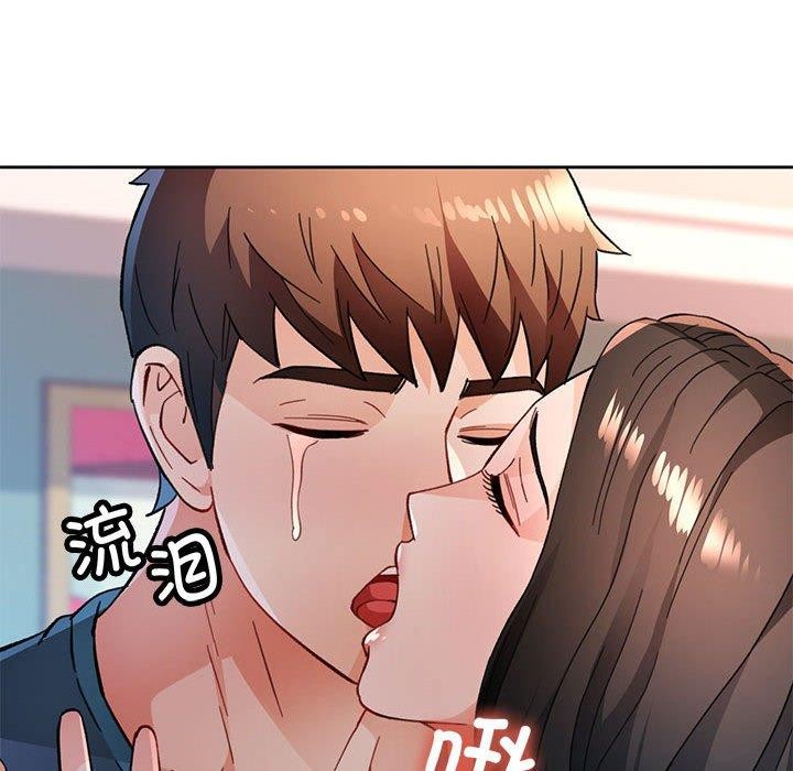 脱轨关系第51話