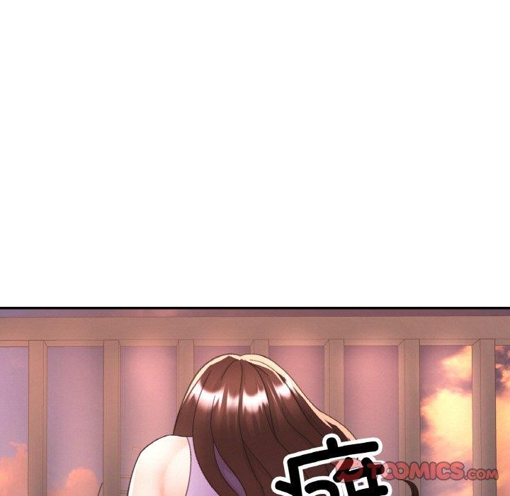 已嫁人的她第25話