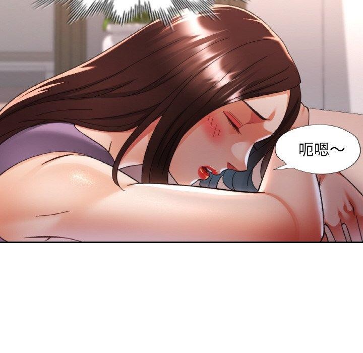 已嫁人的她第25話