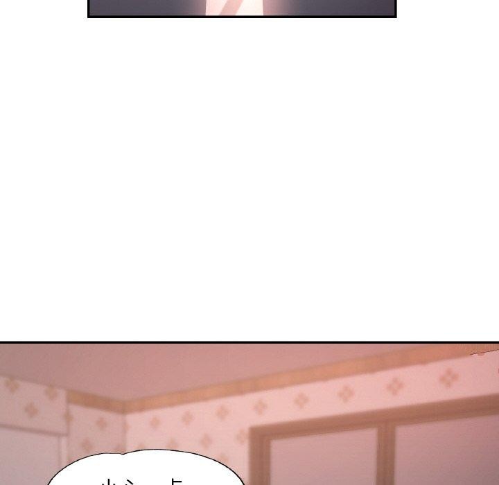 已嫁人的她第25話