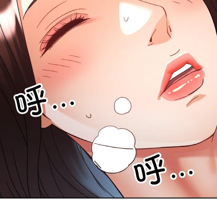 已嫁人的她第25話