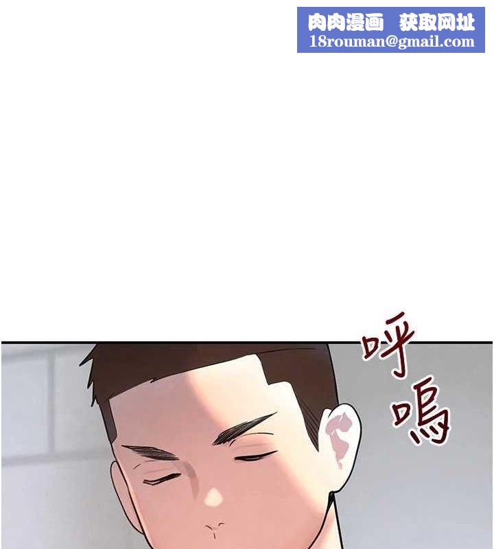 黑道千金第30話-浴室熱氣下激烈交合