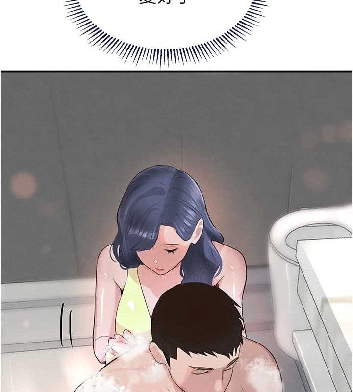 黑道千金第30話-浴室熱氣下激烈交合