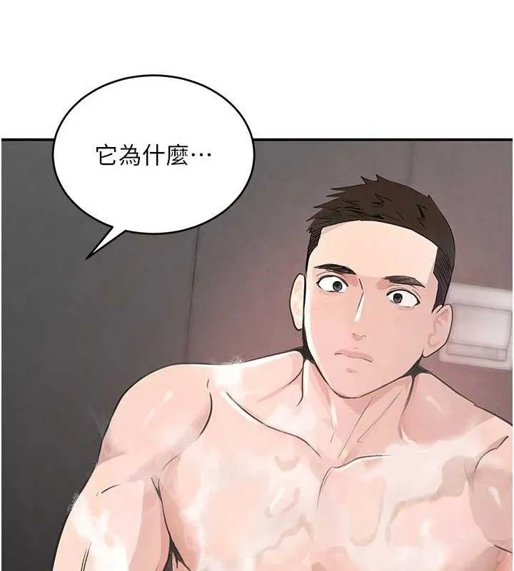 黑道千金-第30話-浴室熱氣下激烈交合 - 图片 65