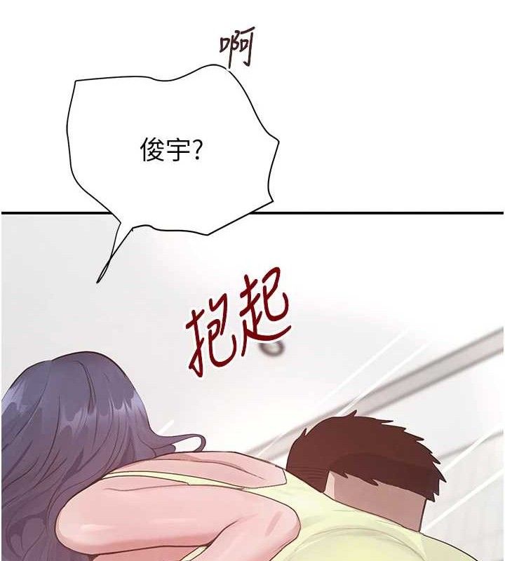 黑道千金第30話-浴室熱氣下激烈交合