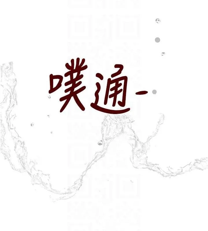 黑道千金-第30話-浴室熱氣下激烈交合 - 图片 93