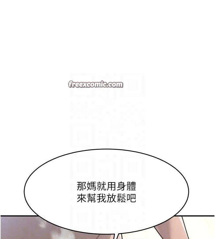 黑道千金-第30話-浴室熱氣下激烈交合 - 图片 98
