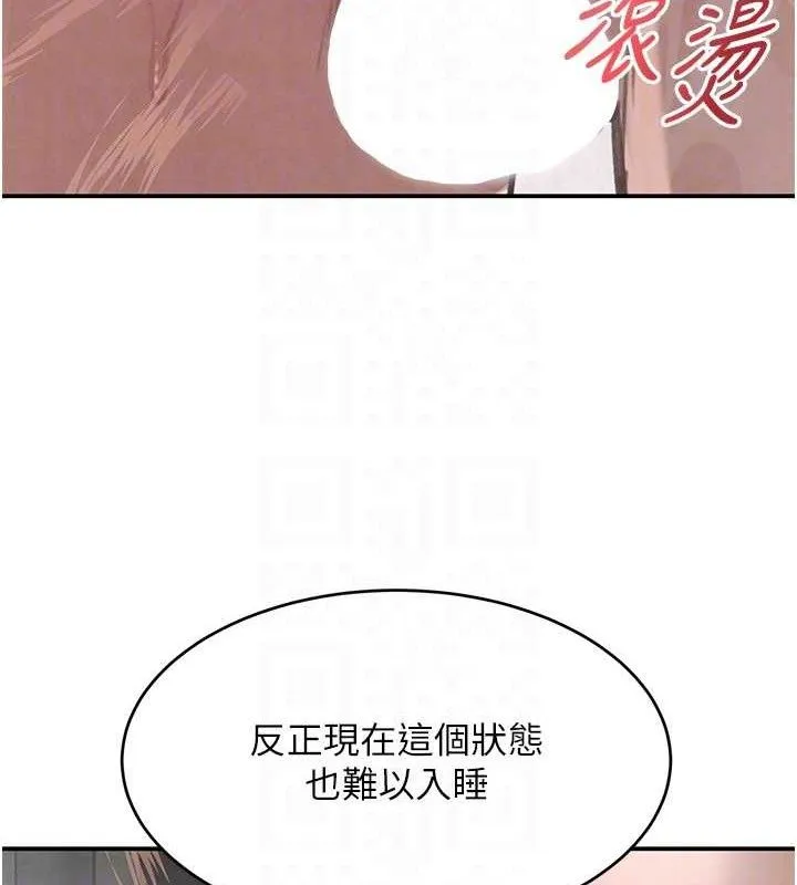 黑道千金-第30話-浴室熱氣下激烈交合 - 图片 106