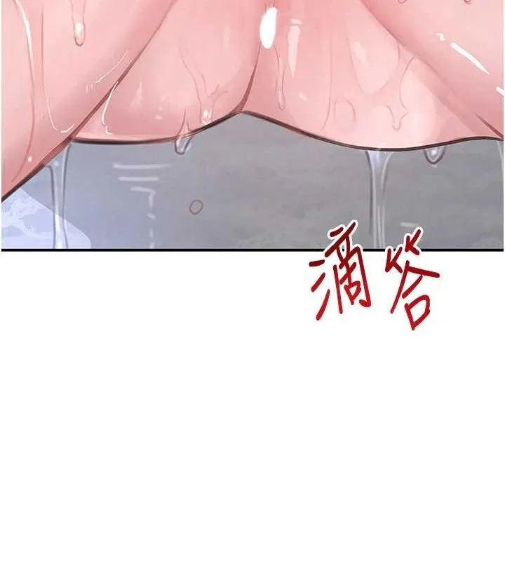 黑道千金-第30話-浴室熱氣下激烈交合 - 图片 121