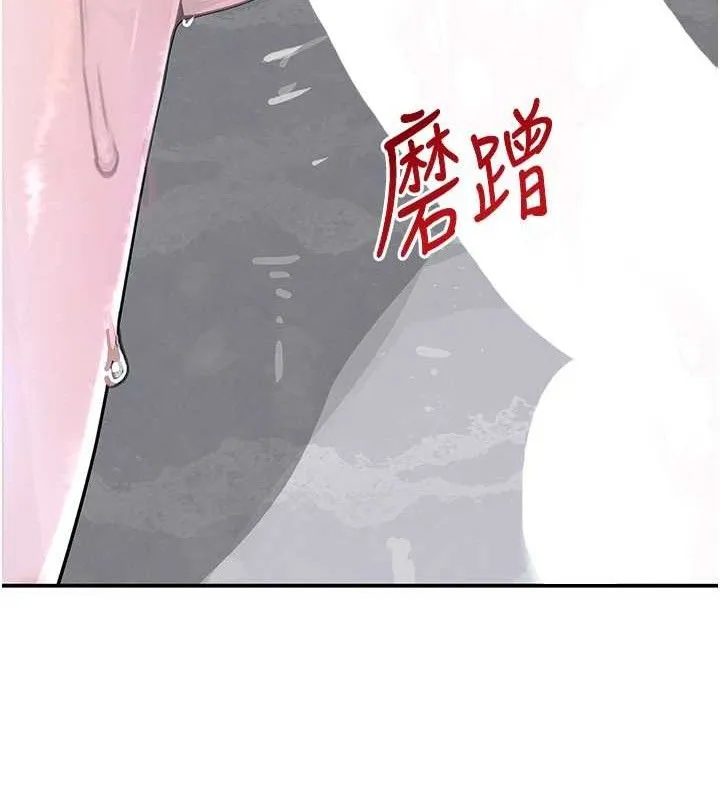 黑道千金-第30話-浴室熱氣下激烈交合 - 图片 125