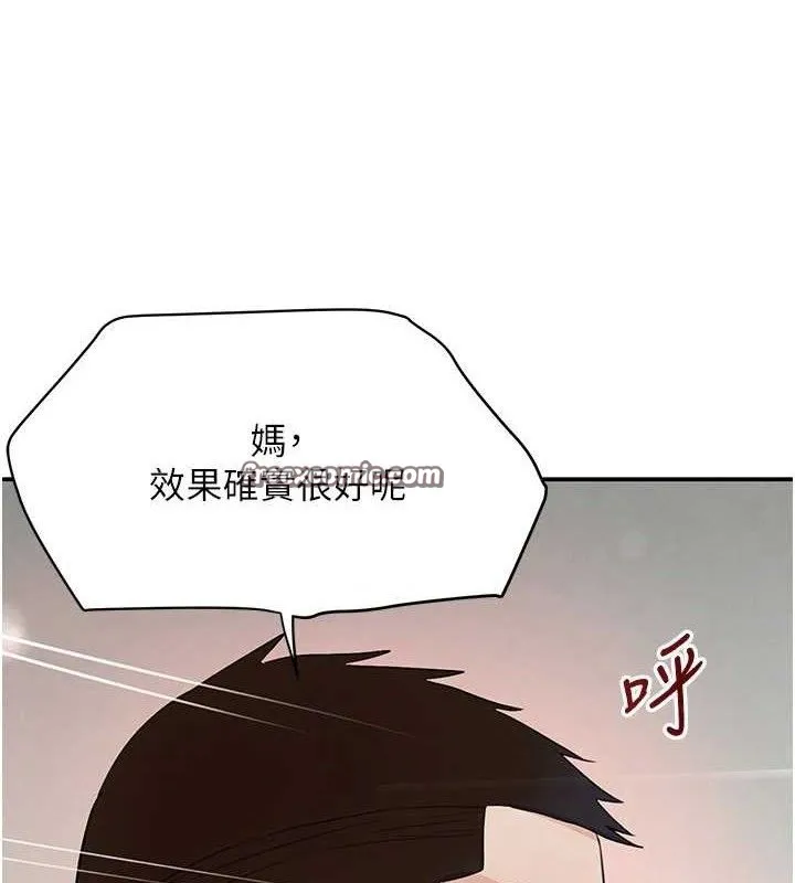 黑道千金-第30話-浴室熱氣下激烈交合 - 图片 154