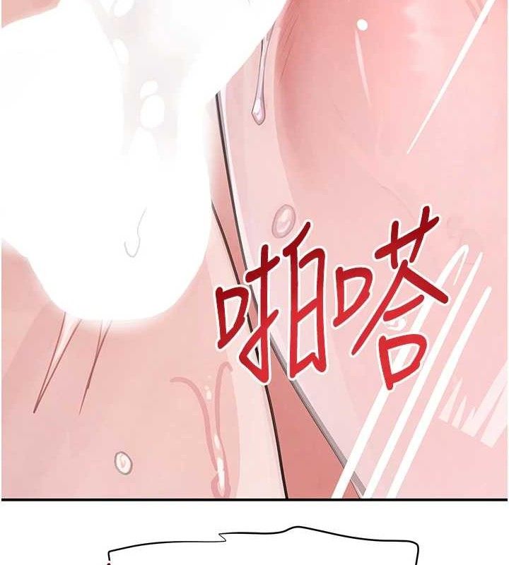 黑道千金第30話-浴室熱氣下激烈交合