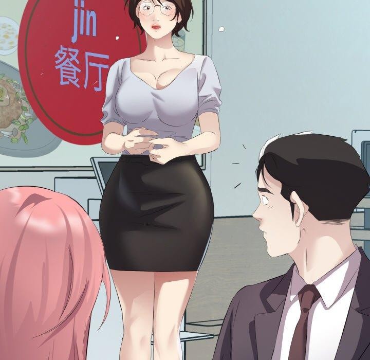 回归单身的继女第26話