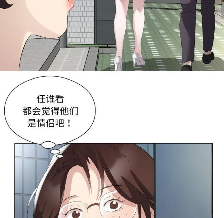 回归单身的继女-第26話 - 图片 55