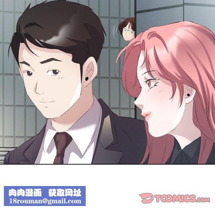 回归单身的继女第26話