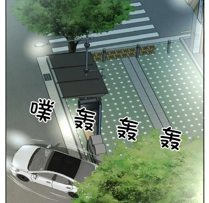 回归单身的继女-第26話 - 图片 57
