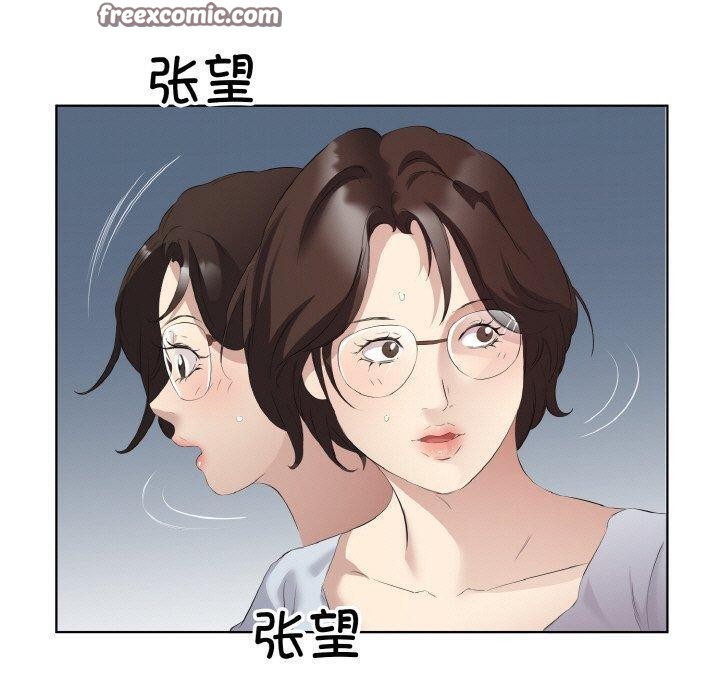 回归单身的继女第26話