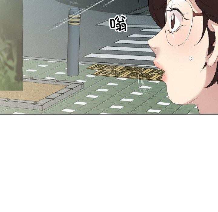 回归单身的继女第26話