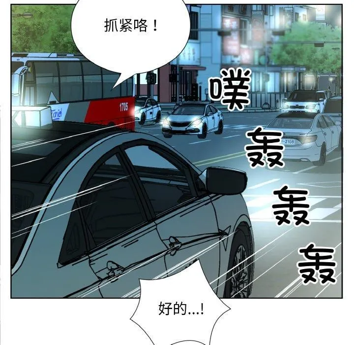 回归单身的继女-第26話 - 图片 67