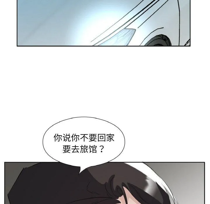 回归单身的继女-第26話 - 图片 69
