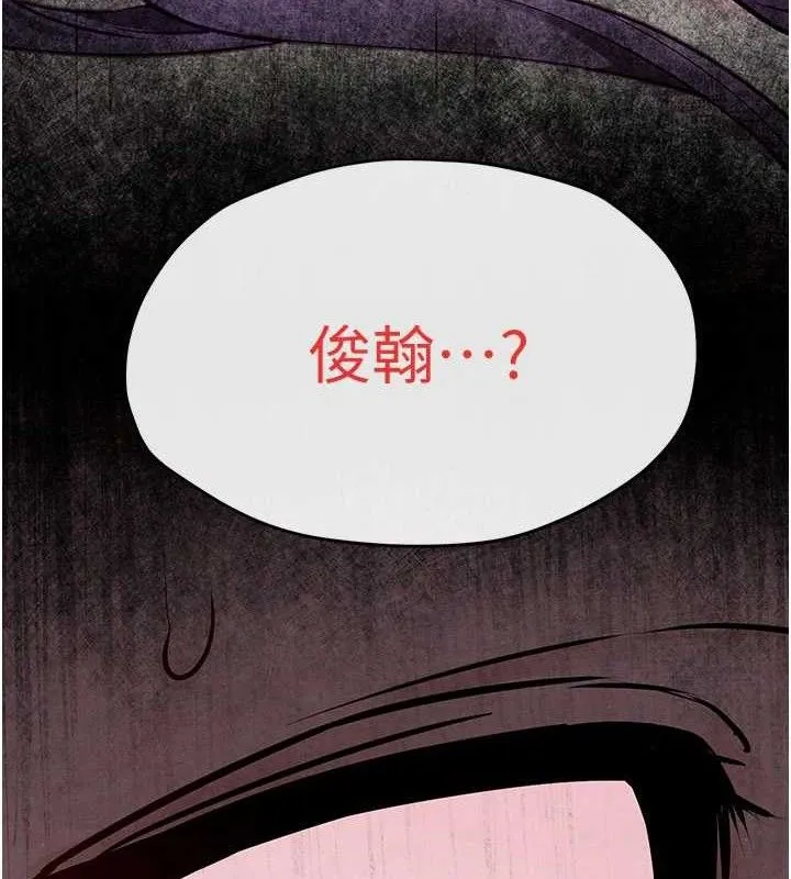 慾海交鋒第72話-真誠的前戲
