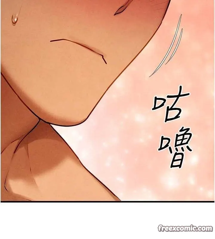 慾海交锋-第72話-真誠的前戲 - 图片 42