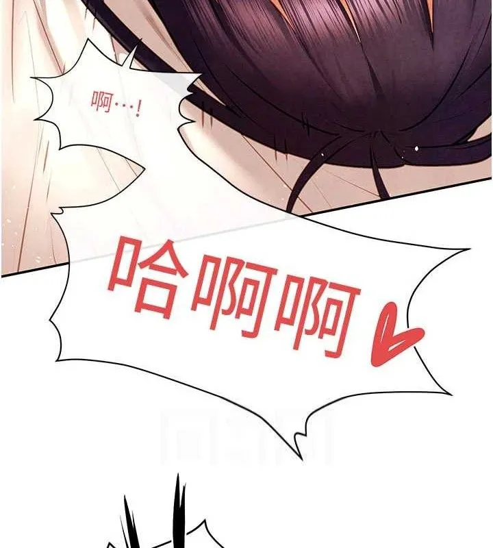 慾海交锋-第72話-真誠的前戲 - 图片 47