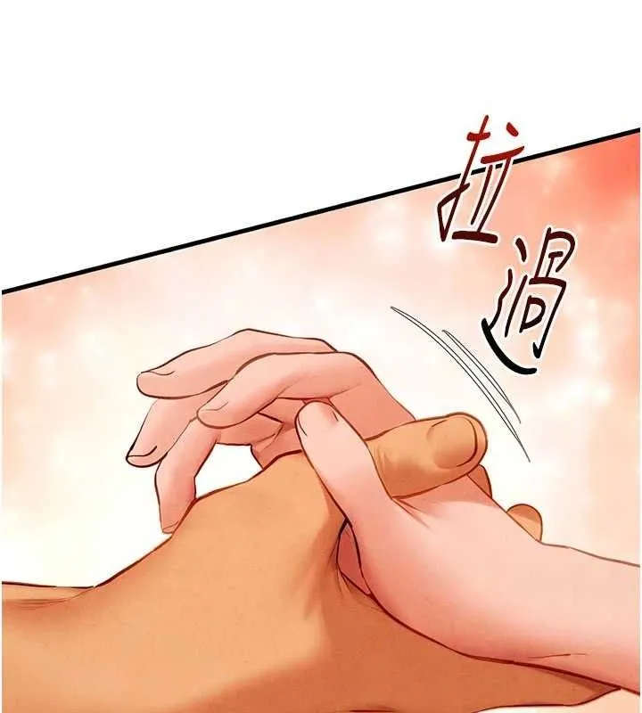 慾海交鋒第72話-真誠的前戲
