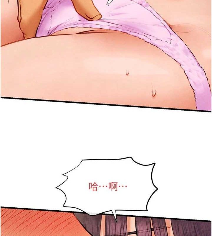 慾海交锋第72話-真誠的前戲