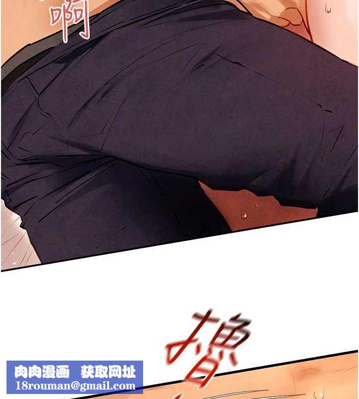 慾海交锋第72話-真誠的前戲