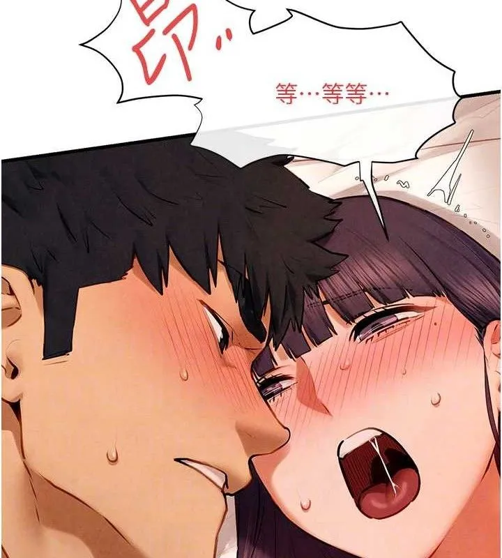 慾海交锋-第72話-真誠的前戲 - 图片 81