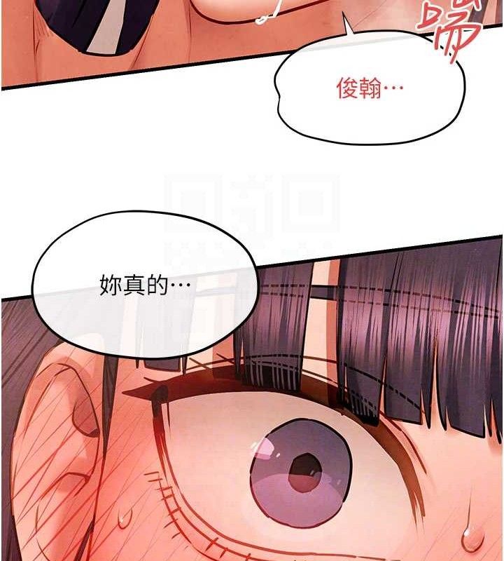 慾海交锋第72話-真誠的前戲