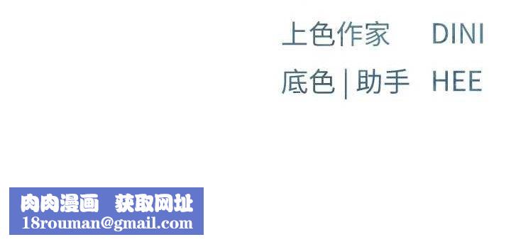 慾海交锋第72話-真誠的前戲