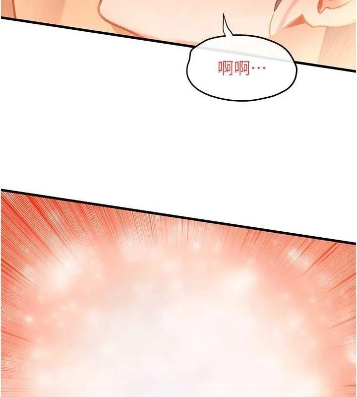 慾海交鋒第72話-真誠的前戲