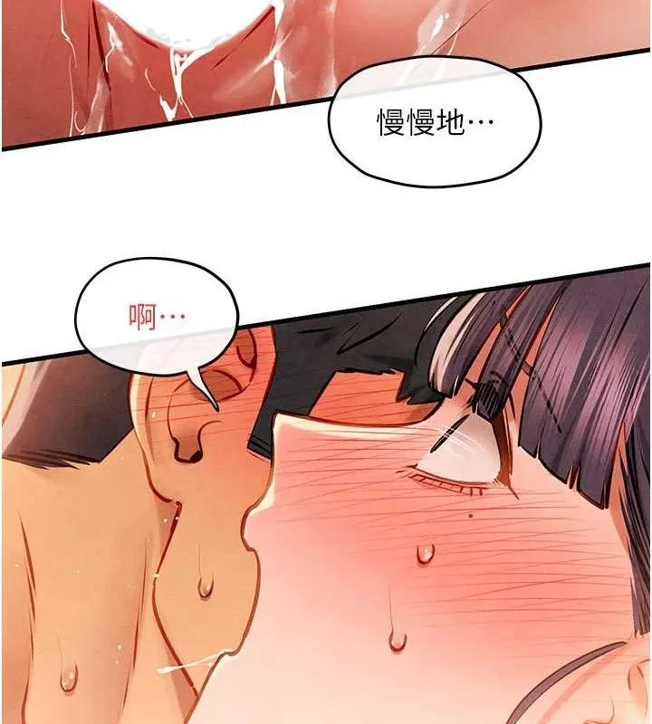 慾海交锋-第72話-真誠的前戲 - 图片 134