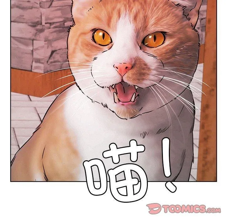 屋檐下的光-第72話 - 图片 9