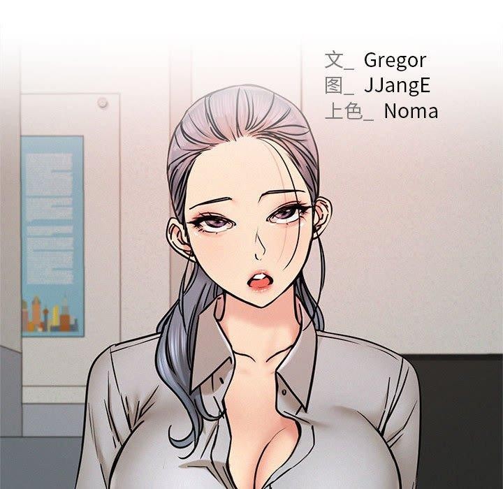 屋檐下的光第72話