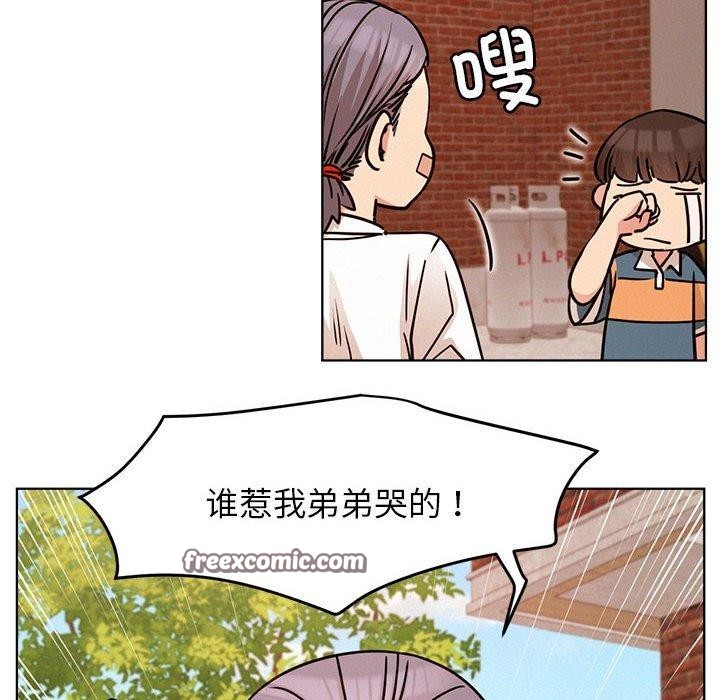 屋檐下的光第72話