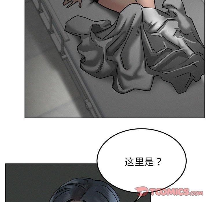 屋檐下的光第72話